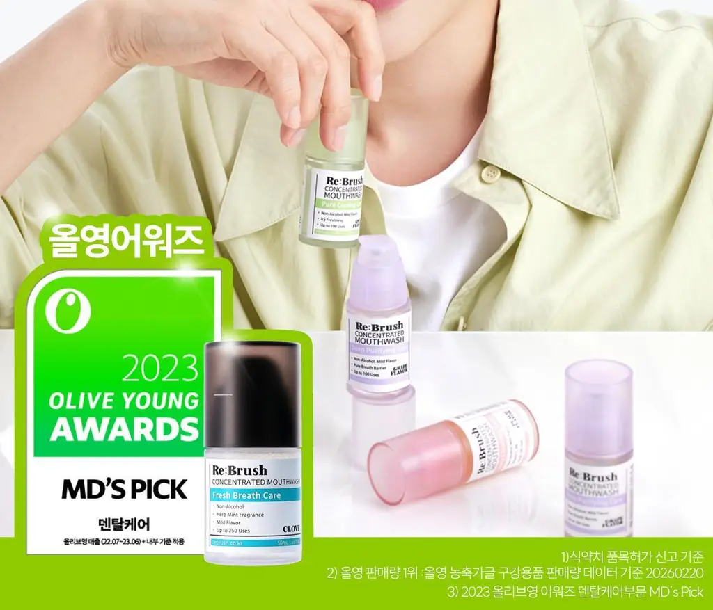[레오제이 공동개발] NEW 리브러쉬 과즙 농축가글액 20ml 3종 택1 (복숭아/포도/청사과) 상세페이지 34